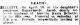 Bellette Jacob DN22041916.jpg